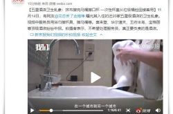 【7分钟科普下】和田地市_哔哩哔哩-3